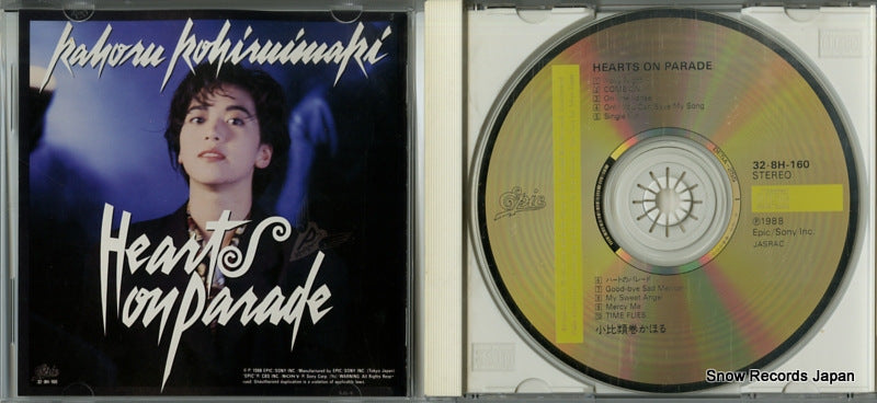32.8H-160 disc