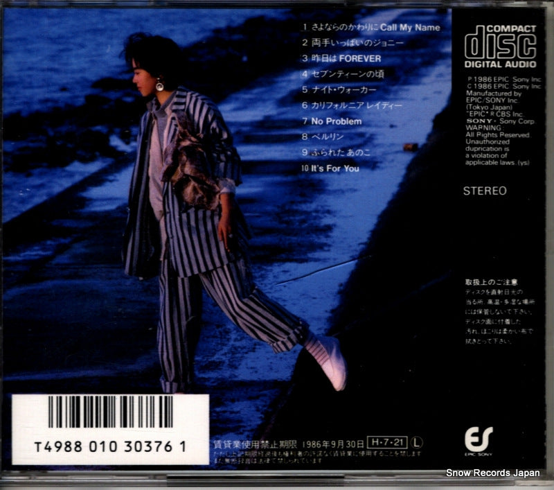 32.8H-77 back cover
