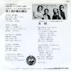 KV-3004 back cover