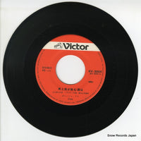 KV-3004 disc
