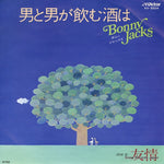 KV-3004 front cover