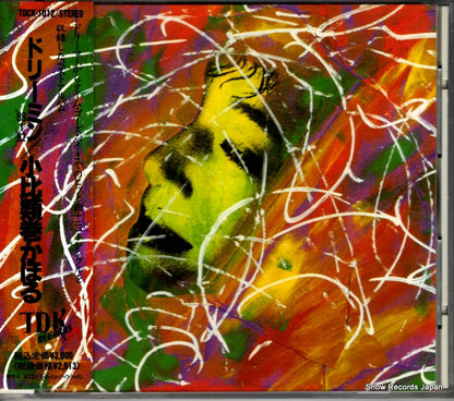TDCK-1012 front cover