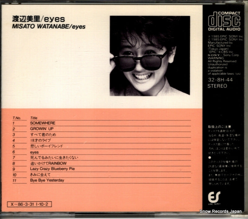 32.8H-44 back cover