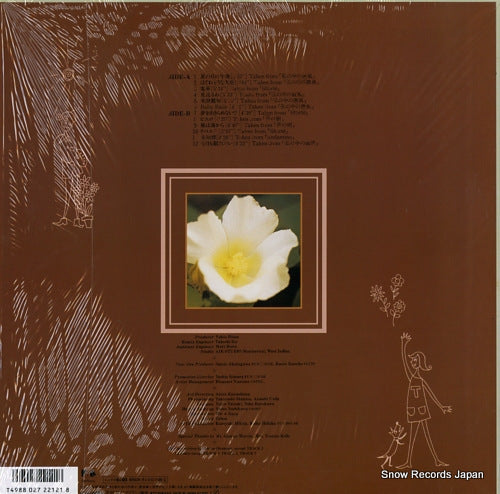 28FB-2121 back cover