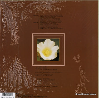 28FB-2121 back cover