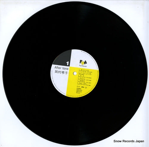 28FB-2121 disc