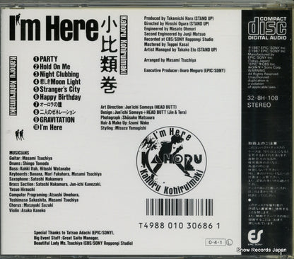 32.8H-108 back cover