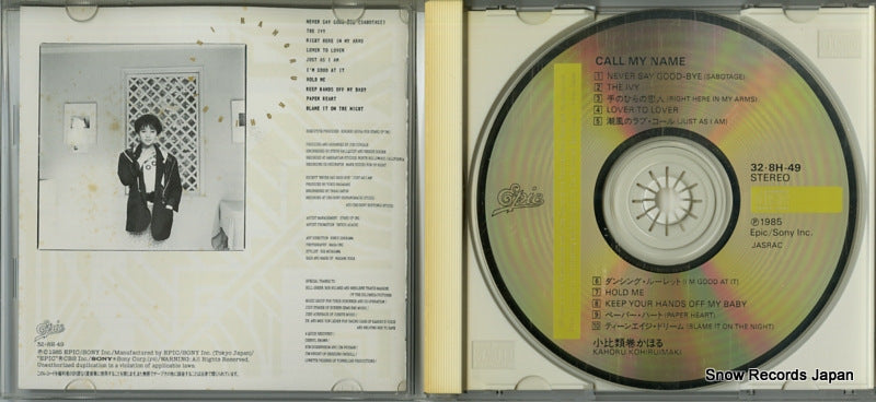 32.8H-49 disc