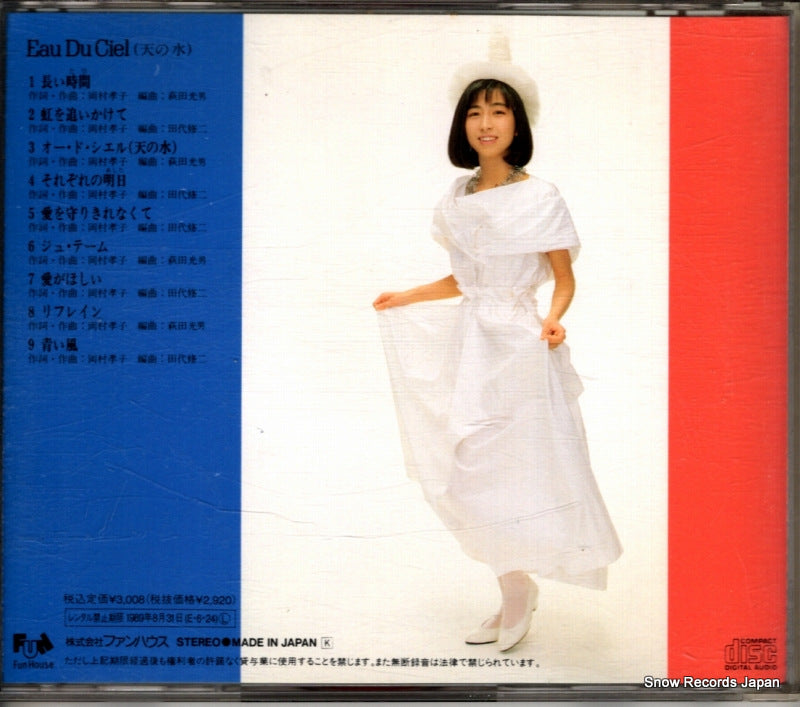 00FD-7108 back cover