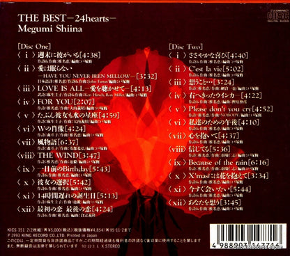KICS-351 back cover