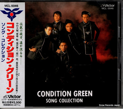 VICL-5046 front cover