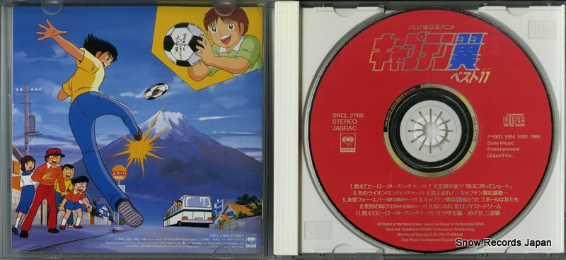 SRCL2768 disc