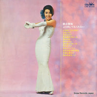LW-5134 back cover