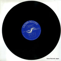 LW-5134 disc