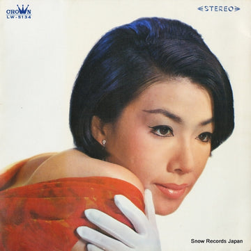 LW-5134 front cover