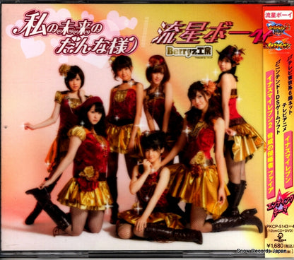 PKCP-5143 front cover