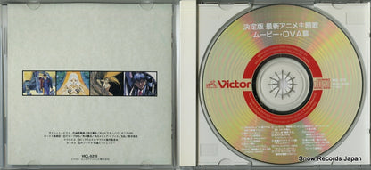 VICL-5215 disc