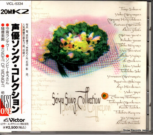 VICL-5334 front cover