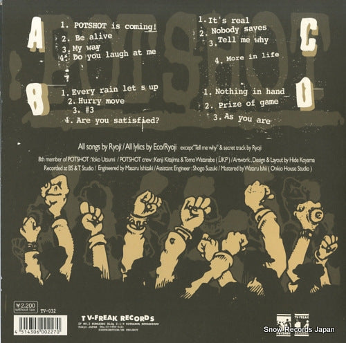 TV-032 back cover