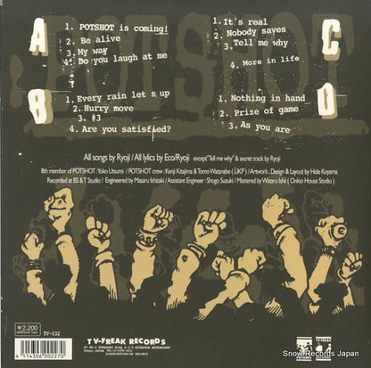 TV-032 back cover