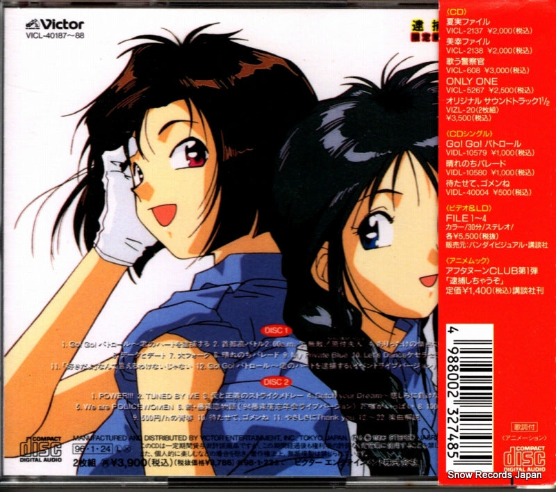 VICL-40187 back cover