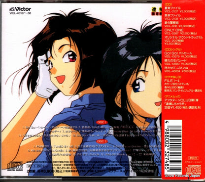VICL-40187 back cover