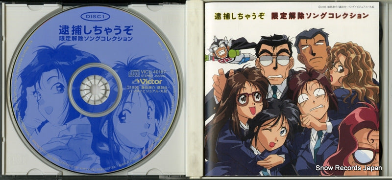 VICL-40187 disc