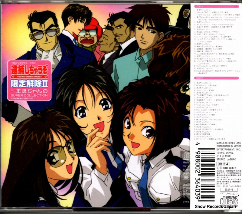 VICL-60172 back cover