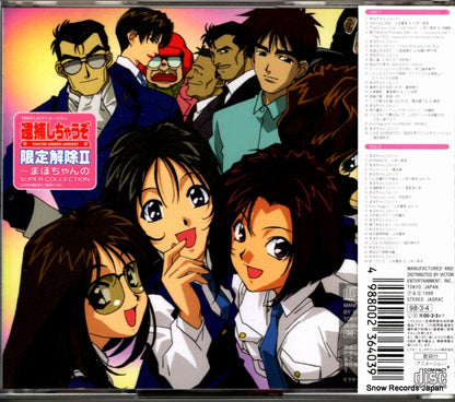 VICL-60172 back cover