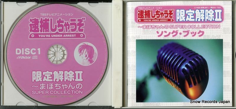 VICL-60172 disc
