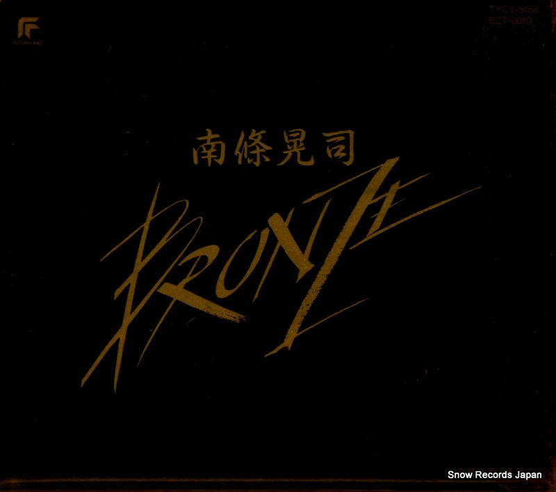 TYCY-5186 / BZT-0010 back cover