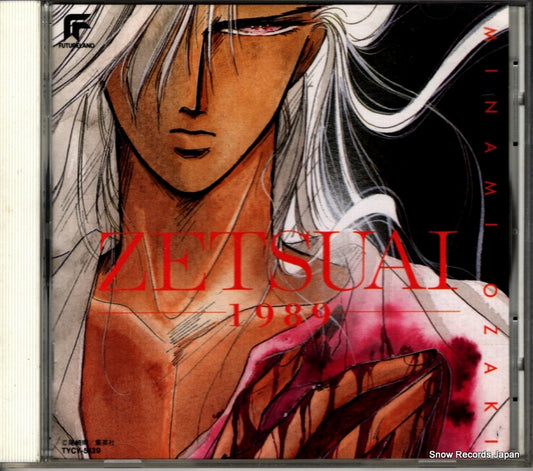 TYCY-5139 front cover