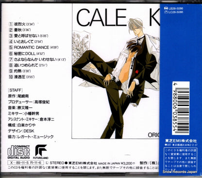 LD32-5086 back cover
