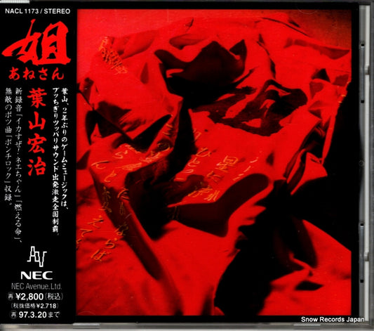 NACL1173 front cover