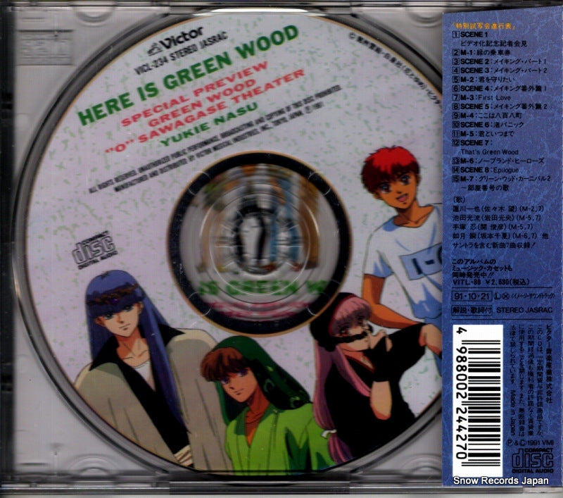 VICL-234 back cover