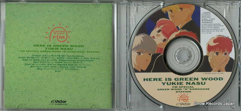 VICL-154 disc