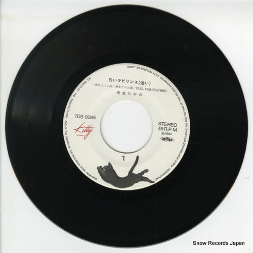7DS0085 disc