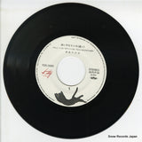 7DS0085 disc