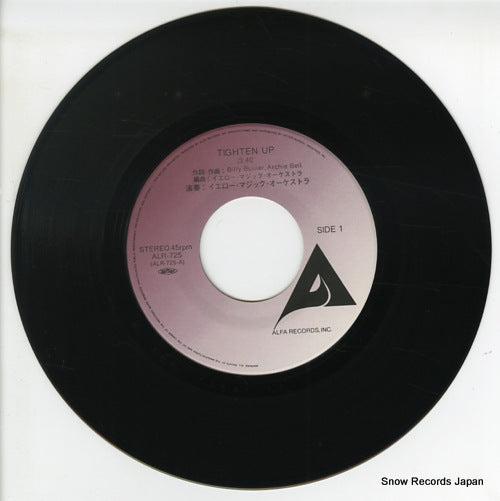 ALR-725 disc