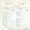 TP-1129 back cover