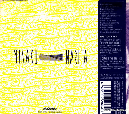 VICL-48 back cover