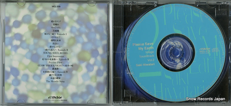 VICL-519 disc