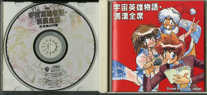 WPCL-628 disc