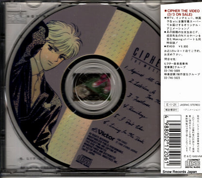 VDR-20002 back cover