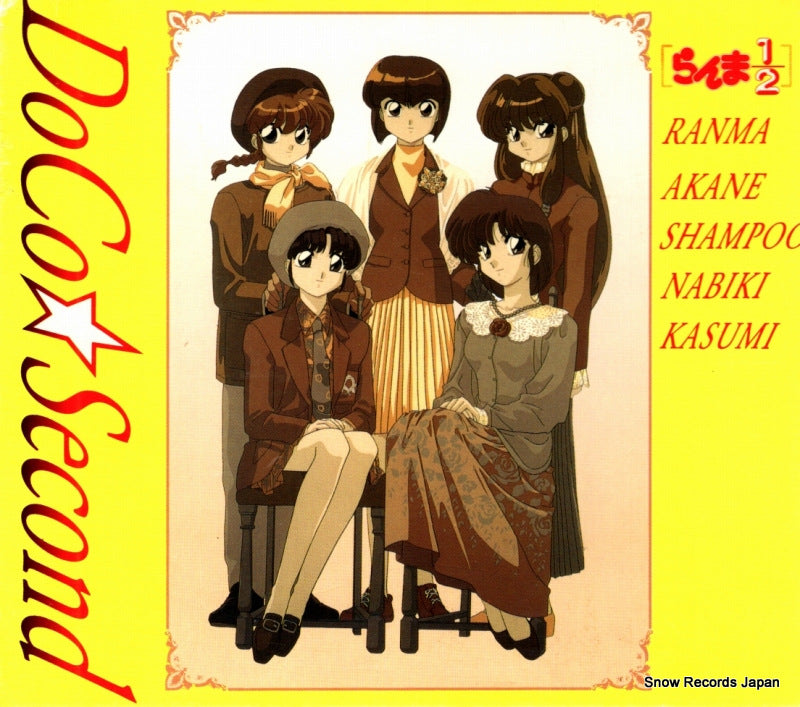 PCCG-00326 front cover
