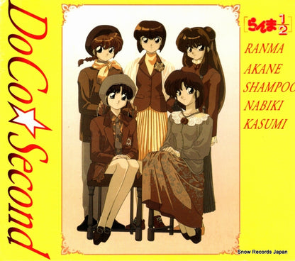 PCCG-00326 front cover
