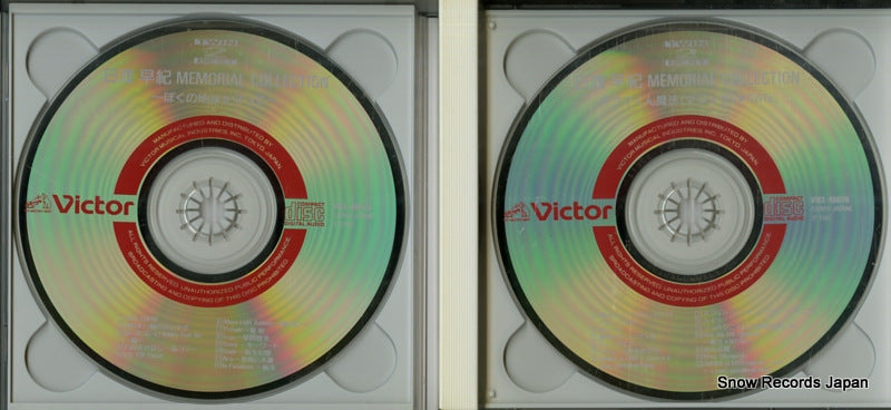 VICL-40075 disc