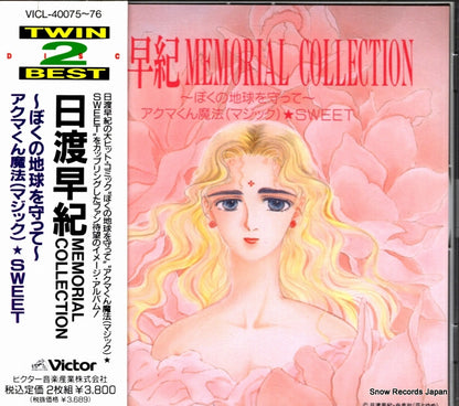 VICL-40075 front cover