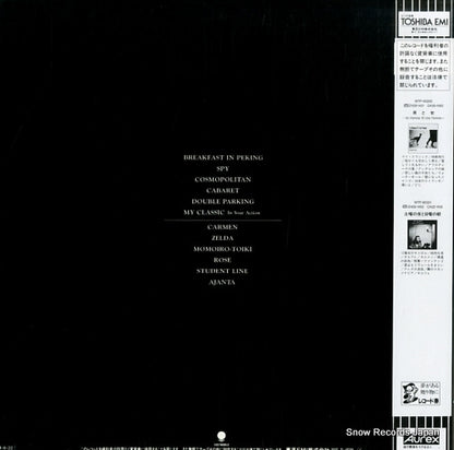 WTP-90347 back cover