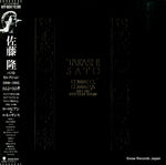 WTP-90347 front cover